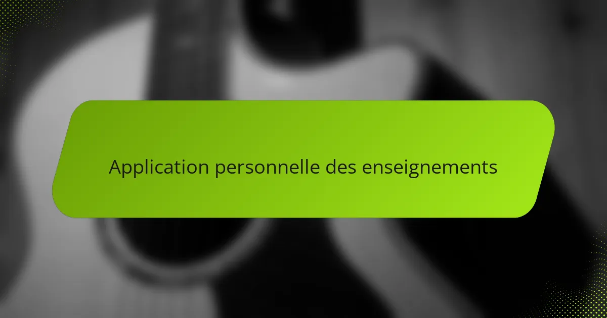 Application personnelle des enseignements